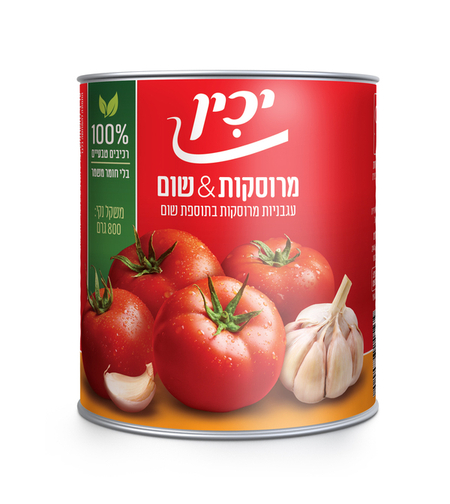 עגבניות מרוסקות בתוספת שום יכין