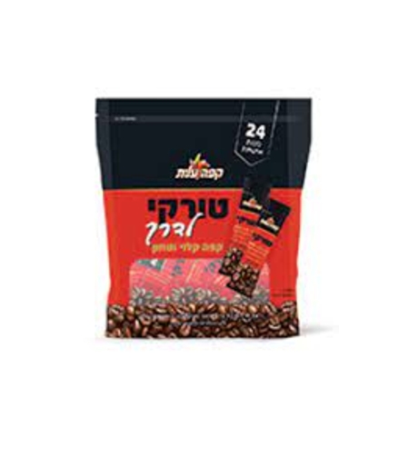 קפה טורקי לדרך מארז 24 יחידות