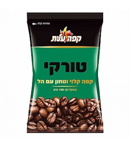 קפה טורקי עם הל עלית 100 גרם