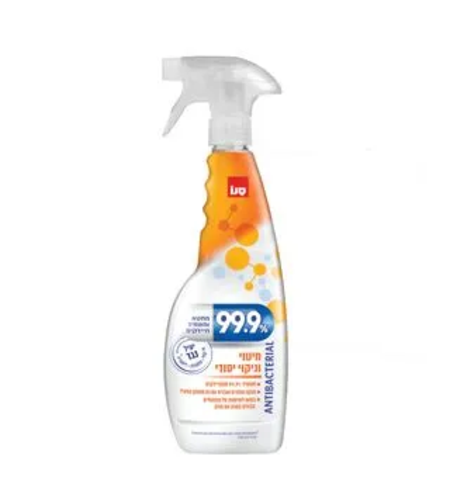 חיטוי וניקוי יסודי עם כוח החמצן הפעיל