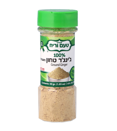 ג'ינג'ר טחון 10 גרם