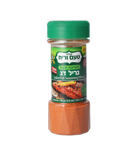 תערובת תיבול גריל דג 100 גרם