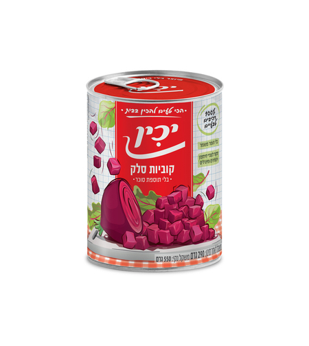 קוביות סלק יכין 290 גרם