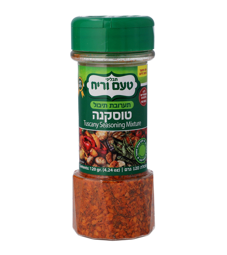 תערובת תיבול טוסקנה 120 גרם