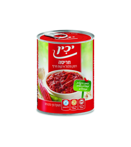 חריסה רסק פלפל חריף יכין