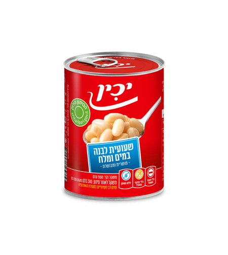 שעועית לבנה מבושלת במים יכין