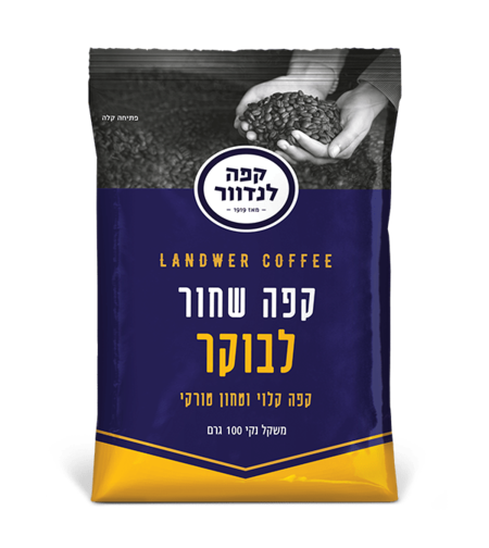 קפה שחור לבוקר לנדוור 100 גרם