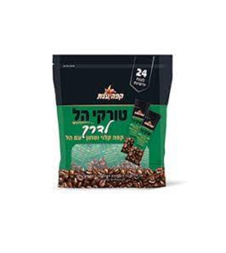 קפה טורקי עם הל מארז 24 יחידות