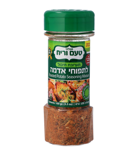 תערובת תיבול לתפוח אדמה 100 גרם