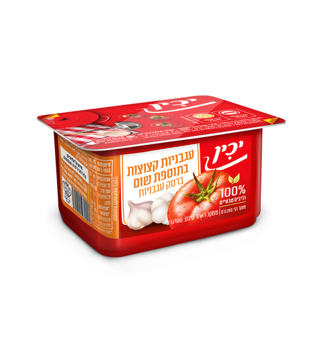 עגבניות מרוסקות ושום יכין