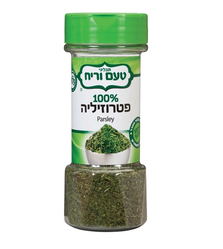 פטרוזיליה 20 גרם