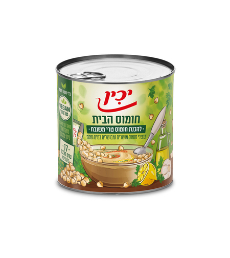 חומוס הבית להכנת חומוס טרי משובח יכין