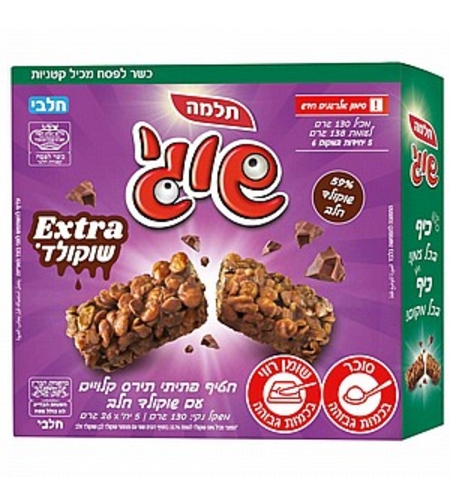 שוגי תלמה 5 יחידות 26 גרם