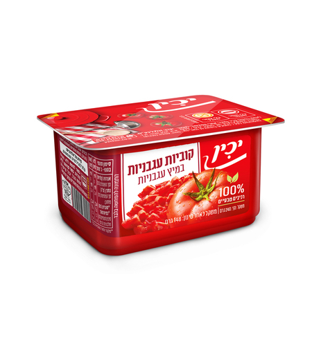 עגבניות מרוסקות חתוכות לקוביות יכין