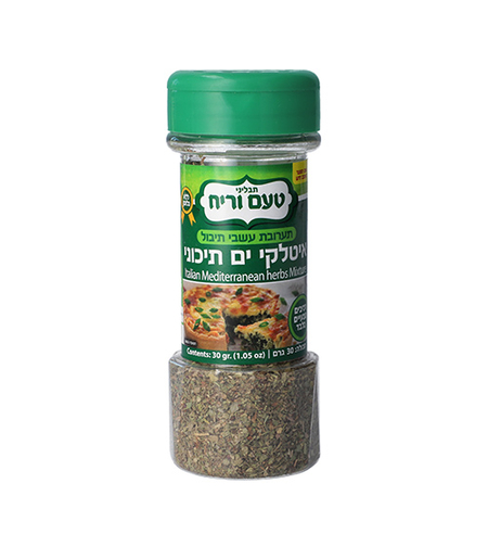 תערובת עשבי תיבול איטלקי 30 גרם