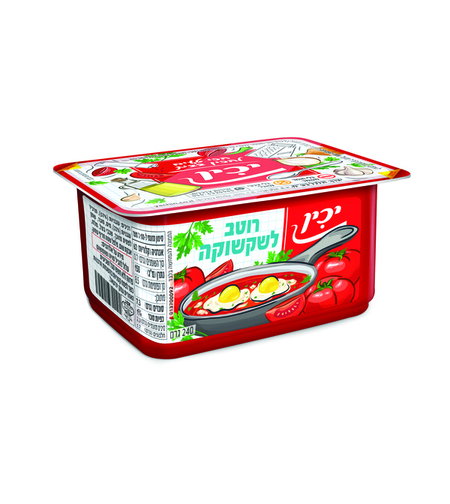 רוטב לשקשוקה יכין