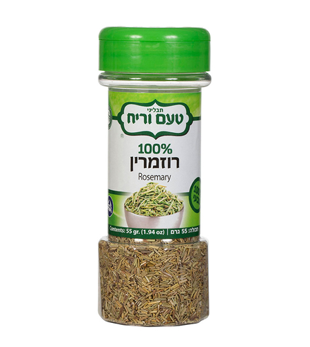 רוזמרין 55 גרם
