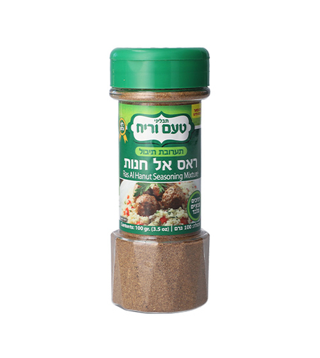 ראס אל חנות 100 גרם