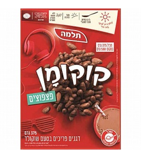 קוקומן פצפוצים תלמה 375 גרם