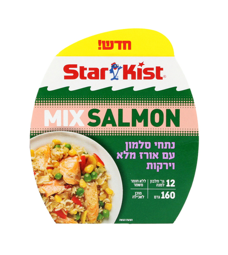 מיקס נתחי סלמון עם אורז מלא וירקות סטארקיסט
