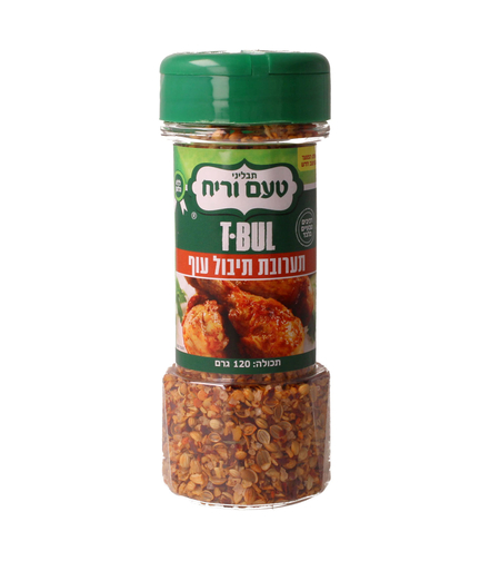תערובת תיבול לעוף 120 גרם
