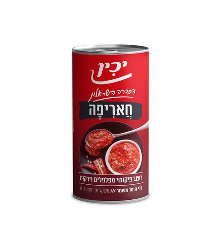 חאריפה רוטב פיקנטי מפלפלים וירקות יכין