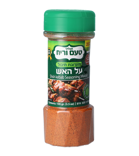 תערובת תיבול על האש 100 גרם