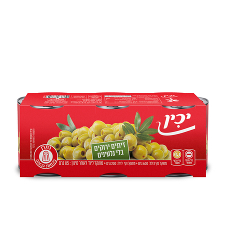 שלישיית זיתים ירוקים בלי גלעינים יכין
