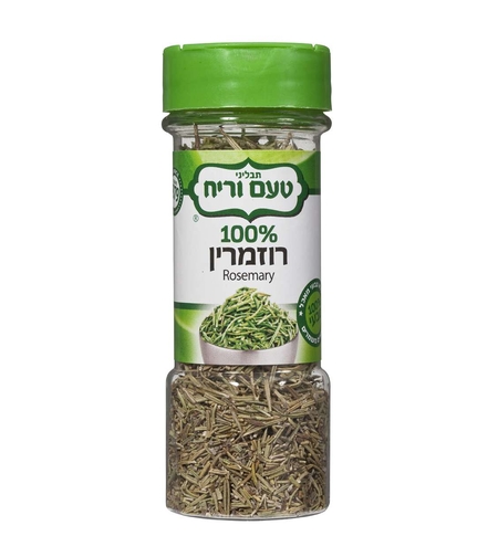 רוזמרין 15 גרם