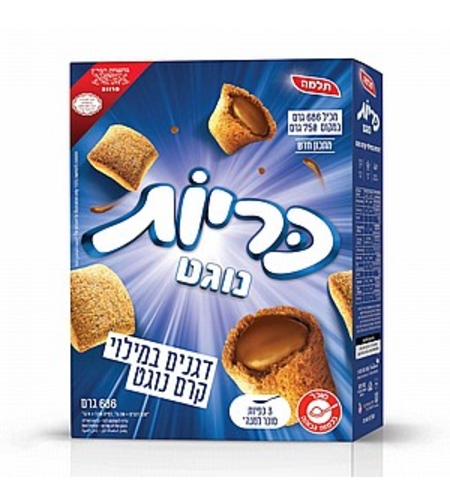 כריות נוגט תלמה 686 גרם