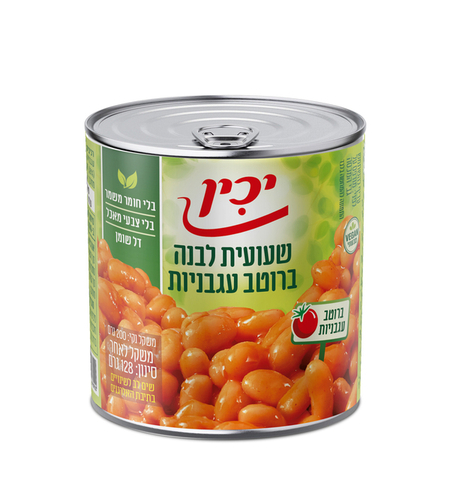 שעועית לבנה ברוטב עגבניות יכין