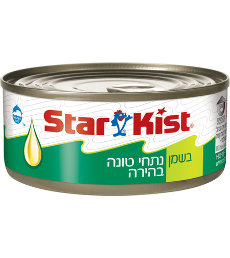 נתחי טונה בהירה בשמן סטארקיסט