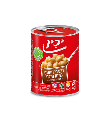 גרגירי חומוס מושרים ומבושלים יכין