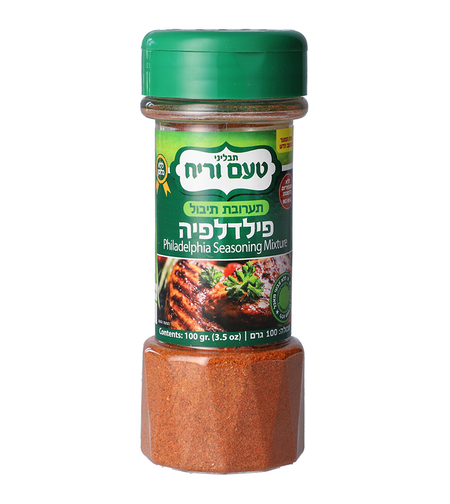 תערובת תיבול פילדלפיה 100 גרם