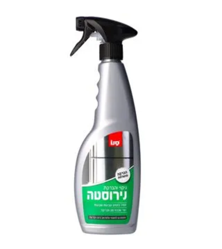 ניקוי והברקת נירוסטה