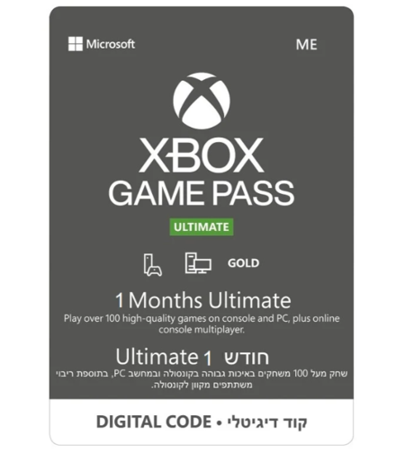 מנוי Xbox Game Pass Ultimate + Live Gold - קוד דיגיטלי (ישראל)