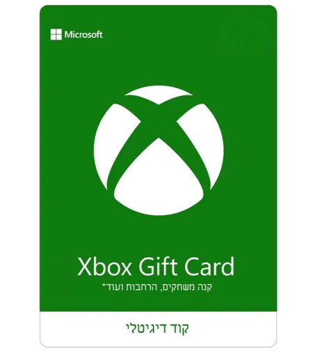 כרטיס נטען קוד דיגיטלי כסף Xbox Gift Card - לחשבון ישראלי
