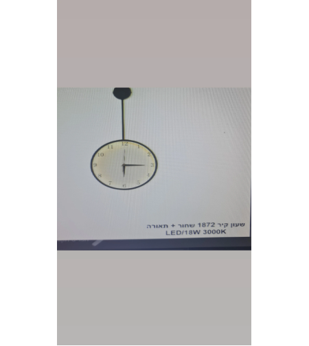 שעון קיר 1872 שחור+תאורה LED