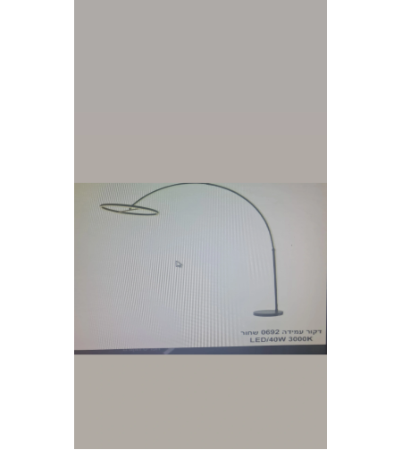 דקור עמידה 0692 שחור 40W 3000K LED