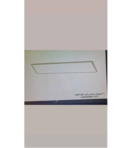אפולו מלבן לבן 120x30 64W CCT LED
