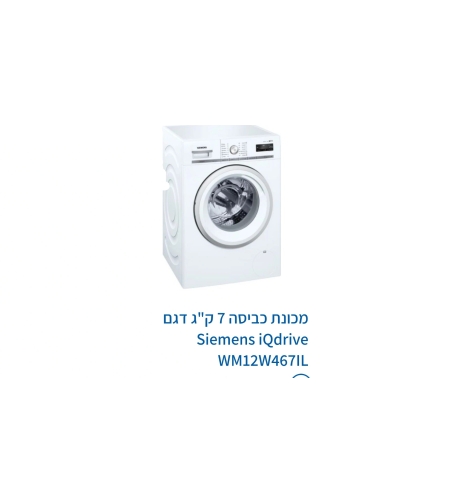 מכונת כביסה סימינס 7 ק