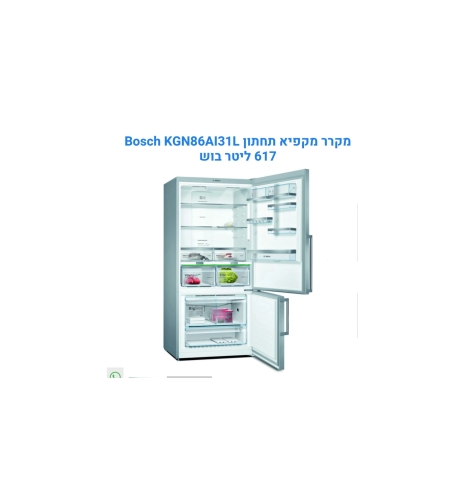 מקרר בוש KGN86AI31L