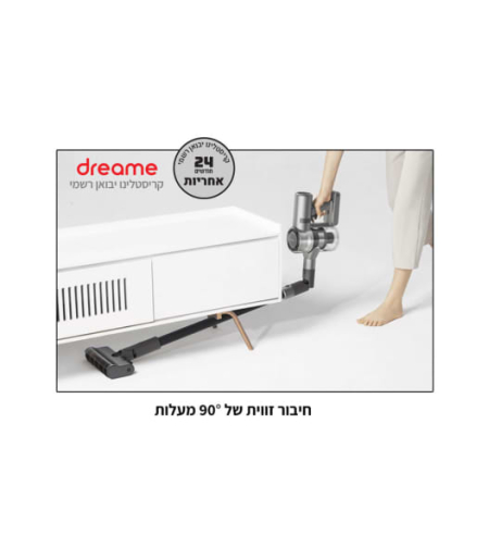 שואב אבק אלחוטי נטען - dreame V12 Pro
