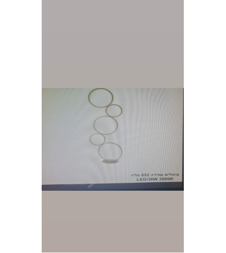 עיגולים עמידה 852 פליז 36W 3000K LED
