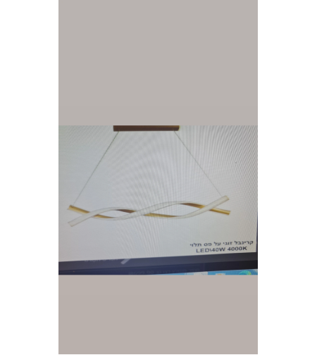 קרינבל זוגי על פס תלוו 40W 4000K LED