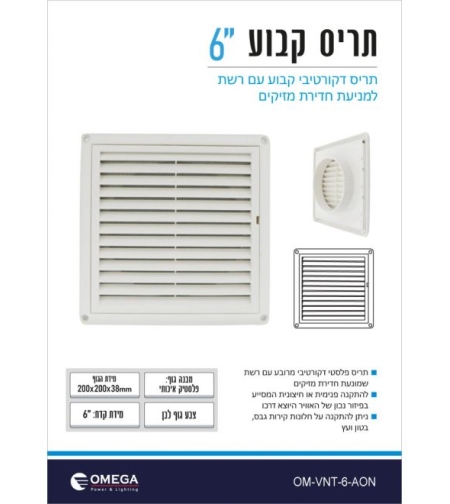 צריס וינטה 6 צול