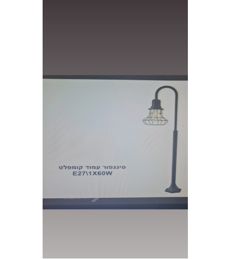 סינגפור עמוד קומפלט