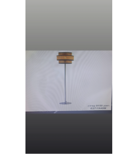 ראטן 8150 עמידה