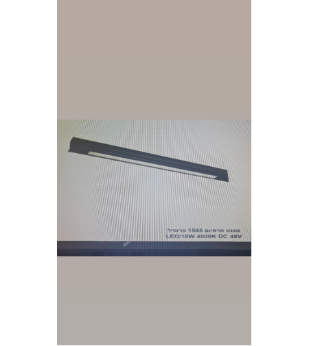 מגנט פרמיום 1595 פרופיל 18W 4000K DC LED