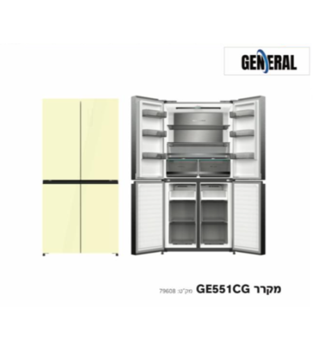 מקרר גנרל 4 דלתות דגם GE551CG זכוכית קרם General